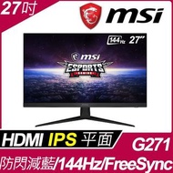 MSI Optix G271 27吋 144Hz IPS電競螢幕