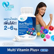 Nutri Care Multi Vitamin Plus Weight Gain Vitamins Help Grow Food