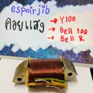 Light Coil Y100 Bell100 Bell-R (Y100 Bell100 Bell-R) [LEK CDI Brand]
