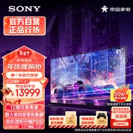 索尼（SONY）XR-85X91L 85英寸 高性能游戏电视 (X90L进阶款) XR认知芯片 4K120Hz 智能摄像头 PS5理想搭档