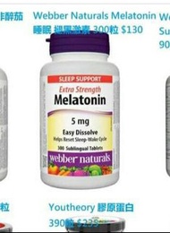 包郵Webber Naturals Melatonin 睡眠 褪黑激素 300粒 $130
