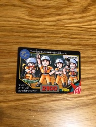 咸蛋超人  萬變咭 白咭 中古