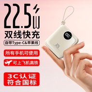 3C Certified Power Bank Fast Charge Large Capacity 2,000mAh Power Bank Power Bank Printed