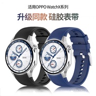 Z6ZC [Please Look for the Model] Suitable for op watchX2 Silicone Strap OnePlus Watch 2/OnePlus Watc
