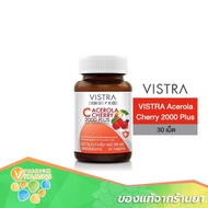 VISTRA Imu Pro C Acerola Cherry วิสทร้า ไอมูโปรซี อะเซโรล่า เชอรี่ 2000 พลัส (30 เม็ด)