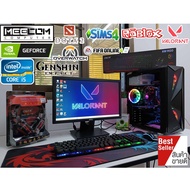 MEECOM คอมพิวเตอร์ แรงๆ Corei5 ram16g มีการ์ดจอเเยกGTX750ti 2g คอมครบชุด มีของเเถม หูฟัง รับwifiได้ 