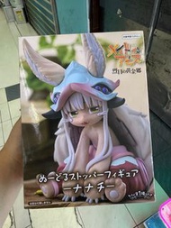 《來自深淵》「娜娜奇」泡麵蓋景品公仔