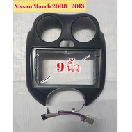 หน้ากากวิทยุ NISSAN  MARCH 2008-2013 สำหรับจอ 9 นิ้ว มาพร้อมชุดสายปลั๊กไฟ ตรงรุ่น รถยนต์