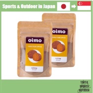 oimo Nutmeg Powder bags Nutmeg Seasoning Spices Spice Powder Nutmeg powder spice