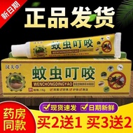 ✨Store Recommended✨Hanfucao Antibacterial Cream 15g8.14