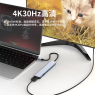 type-c 7-in-1 Docking Station HDMI4K Screen projection phone tablet laptop multifunctional docking s