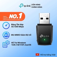 TPLink Archer T3U Dual Band AC1300 USB WiFi Receiver (Archer T3U AC1300Mbps Speed)