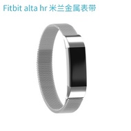 Fitbit Alta HR Smart bracelet bracelet Milan Nice metal magnetic suction loop