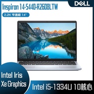 DELL 戴爾 Inspiron 14-5440-R2608LTW 藍色 (i5-1334U/16GB/512GB/WIN11/2.2K/14) 客製化文書筆電