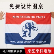 Republic of Ghana Presidential Campaign Flag NDC Elephant Umbrella Pattern Ghana Campaign Flag