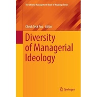 Diversity of Managerial Ideology