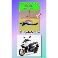 Rear Brake Lever Right Side Click 160i Model With Genuine Disc From Honda ((53175-KPN-E01))