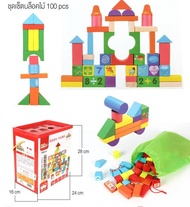 ThaiTrendy Marble Run 93 ชิ้น บล็อก ของเล่นตัวต่อ ชุดของเล่นข้อต่อรางสไลด์เดอร์ลูกแก้ว