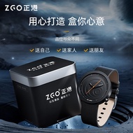 ZGO ZGO Wormhole Concept Watch Male Junior High School Student Waterproof Exam Quartz Watch Birthday