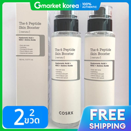 COSRX | เซรมบำรงผว The 6 Peptide Skin Booster 150 มล. 2 ชน (1+1)