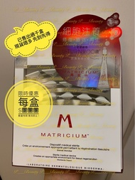 現貨 兩盒包郵💥Bioderma Matricium ®再生水1ml x 30💥 (注活細胞能量昇華水)