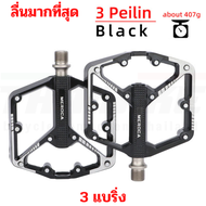 บันไดจักรยานเสือหมอบ เสือภููเขา Meroca Ultralight Seal Bearings