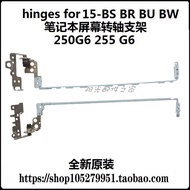 For HP HP 15-BS BW BU 250 255G6 TPN-C129 C130 screen shaft bracket