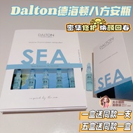 Overnight Back to Spring I Got ItDalton Dalton Octagonal Ampoule Germany sea Ocean Rejuvenating Esse