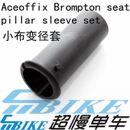 Aceoffix for Brompton Seatpost Sleeve set 34.9 to 31.8 Seat Post Adapter Plastic Reducing Bike Accessories