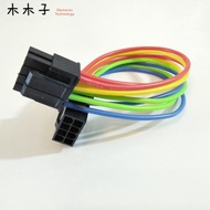 ZUOLEJIA | CPU Auxiliary Power 8 Pin Extension Cable 18awg