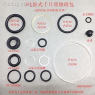 ✟Horizontal 3 ton jack repair kit oil seal jack repair accessories seal ring hydraulic jack oil seal