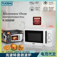 ‍🚢European Standard220VMicrowave Oven Home Office Quick Light Wave Turntable Microwave Oven Mini Convection Oven Oven Vi
