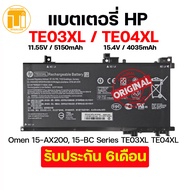 แบตเตอรี่ ของแท้ Battery HP TE03XL  Pavilion 15 UHD OMEN 15-BC015TX 15-AX000 15-BC