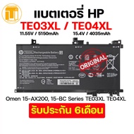 แบตเตอรี่ ของแท้ Battery HP TE03XL Pavilion 15 UHD OMEN 15-BC015TX 15-AX000 15-BC