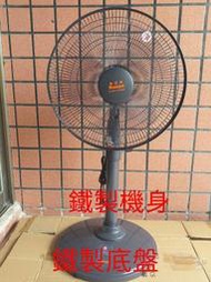 新型台製 南亞牌純銅馬達電風扇 電扇 電風扇 座立扇  電風 純銅馬達電風 南亞牌電風 