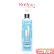 Dcash Defender 3D Extra Shine Keratin Moisture Leave In Cream 200ml ลีฟอินสูตรเข้มข้น