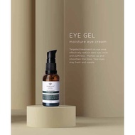 Webeauty Advance Eye Gel 眼霜