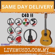 Yamaha C40 II Full Size Nylon-String Classical Guitar /  Package  ( C40II / C40-II )
