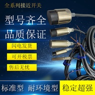 Proximity Switch E2E-X2D1/X3D1/X7D1-N X7D2 X4MD1/X14/X10D1/X8MD1-Z
