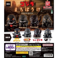 Bandai Gashapon-Toho Kaiju Machiboke (Godzilla Still Waiting For You) Cute Gachapon Figure Set