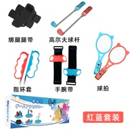Ajitomo Switch sports Accessories Tennis Racket Golf NS sports Badminton Strap Set