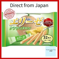 Bourbon Elise Crown Melon 32 pieces × 12 boxes