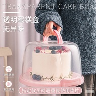 The Cake Box Can Be Reused 6 / 8 / 10 inch Transparent Dessert Packaging Box