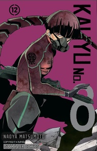 kaiju no.8 ไคจูหมายเลข8 เล่ม1-12 เล่ม12 ใหม่ล่าสุดมือหนึ่ง มังงะ kaijyu no.8 หนังสือการ์ตูน ไคจู