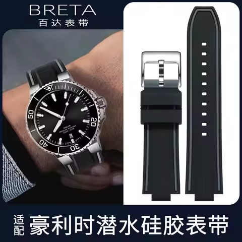 shengmeirui 22*10mm for ORIS AQUIS 7730 7766 7740 convex diving silicone rubber watch band 24*12MM s