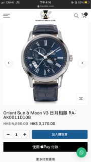 Orient Sun &amp; Moon V3 日月相錶 RA-AK0011D10B（有盒有袋）