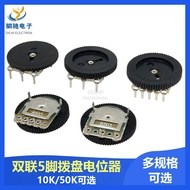 16 * 2MM Double 5-pin Gear Potentiometer Dial Potentiometer 50K 10K B103K B503