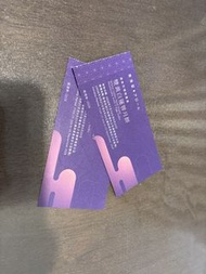 東海堂月餅券