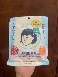 [Auth-date xa] Mặt Nạ Gạo Keana Nadeshiko Rice Mask 10 Miếng Nhật Bản