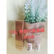 YSL 黑管鏡面唇釉416